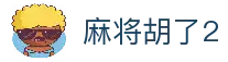 客户端下载